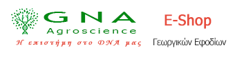 GNA Agroscience / E-Shop